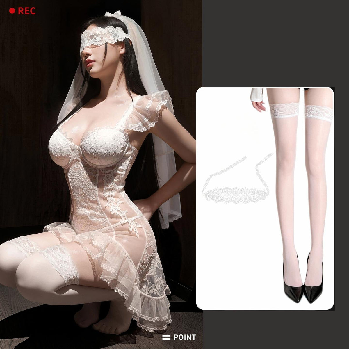 Bridal Lace Bustier Fishtail Skirt - Corset Lingerie