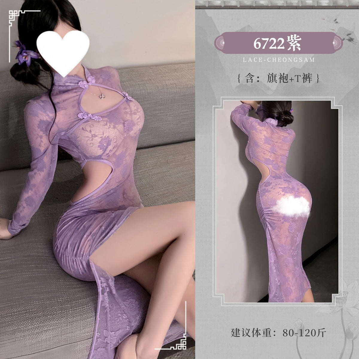Lace Sheer Cheongsam Suit - Chemise Lingerie