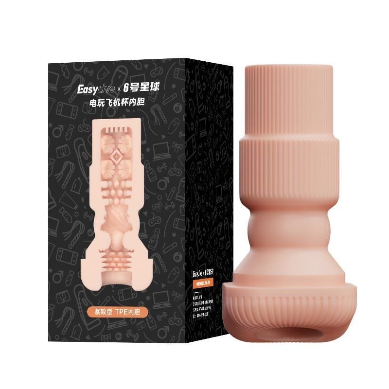 Male Masturbator Silicone Liner - Replacement Stroker Liner